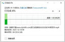 创见（Transcend）移动硬盘 USB3.1高速机械硬盘 2.5英寸高速 轻薄 便携耐用抗震保护 USB3.1 Gen1 25H3系列 蓝色 4TB 实拍图