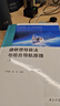 捷联惯导算法与组合导航原理（第2版）严恭敏，翁浚 著 西北工业大学出版社有限公司9787561288245Y 书籍  预售 实拍图