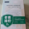 嫚熙一次性内裤产妇 月子纯棉内裤女旅游出差日抛免洗生理期内裤20条 实拍图