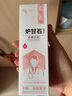 LYZG炉甘石清洗剂喷雾型抗菌洗液婴儿童孕妇宝外用痱子水祛痱止痒成人 三瓶(两瓶价） 实拍图
