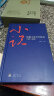 短篇小说百年经典（1917-2015）收入1917年以来鲁迅、沈从文、郁达夫等19位作家的19篇短篇小说精品。文学习作者难得的参考书 实拍图