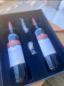 摩卡露意大利原瓶进口圣乔维斯干红葡萄酒750ml*2瓶礼盒装送礼 实拍图
