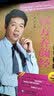 百年程氏汉方养颜经（百年程氏养生系列）（程凯） 实拍图