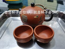 尊壶 宜兴紫砂壶茶具套装西施壶礼盒国工沈茶壶茶杯公道杯主人杯茶漏 泥绘品茗杯 实拍图