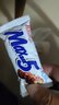 锦大 Maxbar5 花生夹心巧克力棒果仁棒网红办公室零食年货 散称5斤（批发） 实拍图