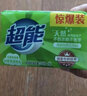 超能透明皂洗衣皂去污皂 洗衣肥皂香皂强力去污洗袜子柠檬草清香 260g*36块【整箱囤】 实拍图