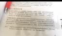 编程与类型系统 实拍图