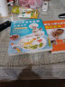 美食智养宝贝：0-6岁宝宝食谱必备全书+陪宝宝玩儿到入园（套装共2册） 实拍图