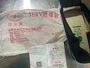 双安15KV电工绝缘鞋 防电帆布鞋 透气 高帮 电工工作鞋劳保鞋高压三证齐全 黑色 44 实拍图