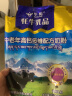 华羚（HUALING） 华羚牦牛奶粉高钙多维甘南藏族绿色天然全脂袋装350g 晒单实拍图