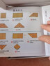 儿童剪纸+折纸益智DIY手工幼儿园宝宝益智DIY手工制作材料折纸书大全3-6周岁玩具 儿童折纸大全(红) 实拍图