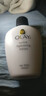 玉兰油（OLAY）Olay玉兰油滋润保湿乳液 补水保湿面霜/润肤露150ml 保湿乳液150ml*1瓶 实拍图