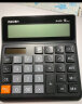 得力(deli)双电源桌面计算器 12位宽屏财务金融计算器 黑色1676 实拍图