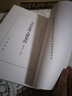 全真史传五种集校（道教典籍选刊） 实拍图