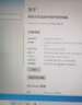 戴尔二手笔记本电脑14/15.6英寸便携绘图编程代码轻薄商务办公本 95新R5-3500四薄窄16G+512G-19款 实拍图