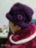 浩冠 秋冬天中老年帽子女冬季兔毛针织毛线帽奶奶老人帽中年妈妈帽围巾 深紫色 帽子围巾套装 实拍图