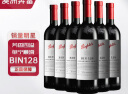 奔富（Penfolds）BIN128库纳瓦拉设拉子干红葡萄酒 750ml*6整箱装 实拍图