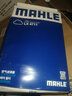 马勒（MAHLE）空滤空气滤芯格滤清器过滤网保养专用适配别克雪佛兰进气格 别克英朗 18-21款 1.3T LX4800 实拍图