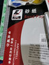 卡夫威尔 10片装白色墙面打磨腻子氧化铝涂层砂纸600目 YS3207 实拍图