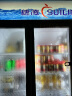 穗凌（SUILING）冰柜三门风冷循环商用大容量饮料展示柜冷藏保鲜柜立式便利店超市啤酒蔬菜水果保鲜柜 晒单实拍图