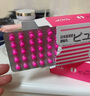 【香港直邮】日本原装进口 皇汉堂小粉粒通便药排宿便排油丸肠胃养护润肠通便 [港版日版随机] 皇汉堂便秘丸 小粉丸400粒*6盒 实拍图
