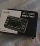 musedo小天使MT-40W长笛萨克斯小号笛子调音器管乐专用校音器电子节拍器 【黑色】MT40W+拾音夹+电池 实拍图