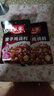 好人家 辣子鸡调料160g麻辣鲜香辣子鸡丁调味品懒人调味 辣子鸡调料160g*2袋 实拍图