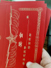 烟雨集 奖金红包公司年终奖金开业高档个性创意大号红包袋利是封10个装 实拍图