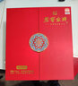 泸州老窖老窖金牌酒 52度浓香型白酒 宴请送礼粮食酒 52度 500mL 2瓶 富贵喜福礼盒装 实拍图