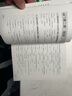 英语语法书小学生英语语法（套装全3册）语法+句法+练习 实拍图