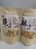 俏滋郎零食手工网红食品装膨化休闲小零食锅巴小麻花混装便宜批发食品 六种各一袋(香辣味偏多) 实拍图