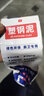 陶市塑钢泥防水防霉厨卫密封胶卫生间补填缝隙胶补漏胶泥堵漏王速凝型 【白色】塑钢泥150g 单支装 实拍图