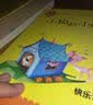 （全彩注音）一年级语文教材“快乐读书吧”阅读：“和大人一起读”童诗、童谣（套装共4册） 实拍图