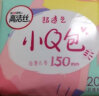 高洁丝（Kotex）卫生巾护垫 小Q包150mm无香型轻薄透气学生量小迷你日用姨妈巾 小Q包护垫 150mm 40片 【满20免邮】 实拍图