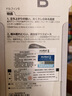 摩腾（molten） 日本进口DOLFIN篮球足球裁判口哨专业比赛哨子体育老师教练专用 0080T篮球哨天蓝  10配件+硅胶绳 实拍图