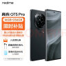 realme真我GT5 Pro第三代骁龙8旗舰芯 IMX890潜望长焦 4500nit无双屏 5G游戏AI手机 16GB+256GB星夜 实拍图