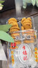 李禧记学雄核桃酥杏仁饼广东特产小食零食饼干传统酥糕点心 传统核桃酥 350g 袋 晒单实拍图
