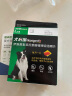 犬心保（HEARTGARD）狗狗宠物驱蛔虫钩虫预防心丝虫驱虫药体内驱虫 中型犬M号 美国进口整盒6粒装 实拍图