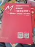 高鸿业《西方经济学》宏观部分第七版 （教材+辅导书）（ 套装2册）） 实拍图