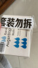 施图伦 七叶洋地黄双苷滴眼液 0.4ml*10支*3盒 实拍图