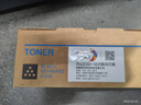 彩格适用柯尼卡美能达TN228粉盒Konica Minolta Bizhub c226i复印机粉盒墨盒C286i墨粉碳粉C266i墨粉盒大容量黑色 实拍图