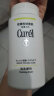 珂润（Curel）保湿洁颜泡沫150ml 氨基酸洗面奶敏感肌适用 男女通用 成毅代言 实拍图