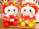 惠峰新婚礼物压床娃娃婚庆一对喜娃抱枕公仔新人毛绒玩具玩偶结婚高档 黄色披风龙+红色披风龙 （一对） 35cm 实拍图