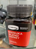 康维他（comvita）麦卢卡混合蜂蜜500g 新西兰进口天然蜂蜜 晒单实拍图