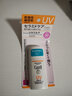 珂润（Curel）防晒霜60ml润浸保湿物理温和护体SPF30 PA+++30ml防紫外防光晒乳 SPF30PA+防晒30ml新旧包装随机发 实拍图