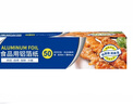 Wohler烤箱烧烤纸40厘米45厘米宽商销可用加长加厚15\/20微米铝箔锡纸卷 40cm*50m 15微米 实拍图