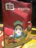 塞外美域（SAI WAI MEI YU）红香妃新疆特产大颗粒 红香妃 实拍图