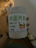 鸡蛋壳粉 600克 猫 狗 宠物 补钙 食用炒黄柴蛋壳粉 实拍图