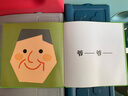 “牙牙学语”系列:咿—咿—呀—呀—(全2册)(魔法象·图画书王国) 实拍图