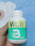 益普利生三九维生素b族咀嚼片孕妇成人青少年补充多种复合维生素b1b2b6b12 1瓶【蓝帽基础装 60片 2个月量】 实拍图
